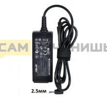 T0561 Адаптер питания для ноутбуков ASU-11 (2.1А/40Вт/2.5*0.7мм)