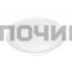 MCW011UN, 49PM005  !!! Тарелка СВЧ 245 мм с креплением, 49PM005, 3390W1G005E, 12013479, 3390W1G005D, 9178005222, MI1139, MJ1268 (30шт/к)