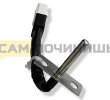 Датчик температуры для стиральной машины LG, термостат, 6322FR2046C