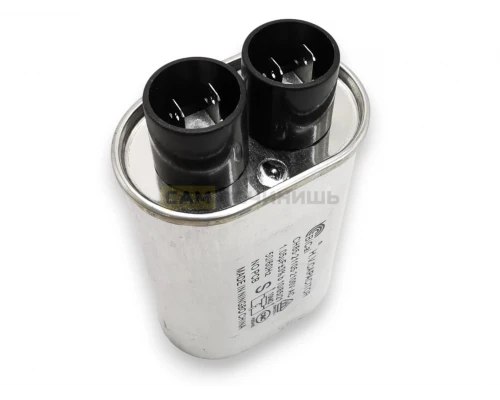 Конденсатор СВЧ Samsung 1.05 мкф. 2100В RF0609K, зам. MCW300UN