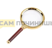 T0909 Лупа 80 mm