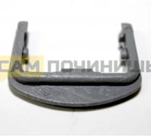 1887460200# Скоба-стопор рельсы корзины ПММ  !!! зам. 1887460100, 1731540100, 311326, 1012466 HANSA, 481