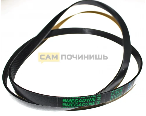 Ремень для стиральной машины Ardo 1233 H8 WN534, зам. 651009076, 416004300, BLH320UN
