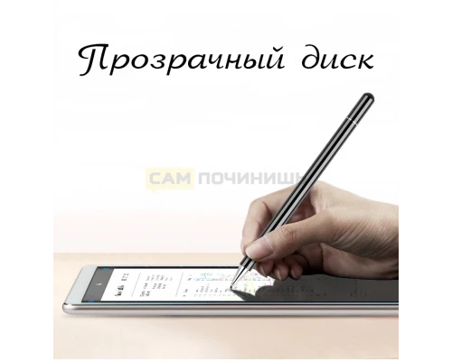 T5099 OT-SMH23 Черный стилус для сенсорных экранов