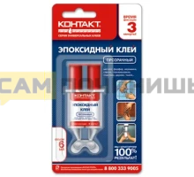 T2089 Клей эпоксидный "Контакт" 6 мл прозрачный в блистере