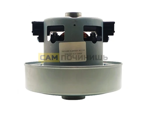 Двигатель для пылесоса 1800W VAC044UN, VCM1800un, VC07156FQw, DJ31-00067P