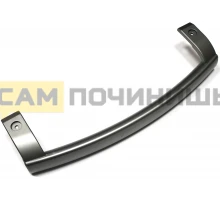AED34420709 Ручка холодильника {Samsung, LG} AED34420715, AED34149003