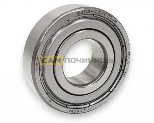 Подшипник 6203 ZZ SKF Италия, SKF6203zz, 49028764, C00002590