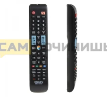 T2058 Пульт ТВ универсальный HUAYU RM-D1078+1 (LCD/LED Samsung) №№