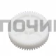 Шестерня для мясорубки Moulinex (Мулинекс) средняя MS014, MS-4775456, TF007, 010160K, 9999990058 D65/25 L42/17
