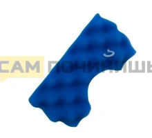 DJ97-01040C Фильтр-вставка поролоновая Samsung DJ97-01040A, DJ97-01040B, DJ97-01040D (345шт/к)