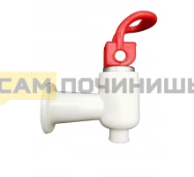 Кран для кулера, цвет: красный универсальный, внутренняя резьба KL004KR