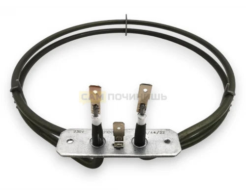 Тэн для духовки Beko 2100W, 262900006, 462900010