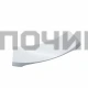 Ручка люка стиральных машин Vestel 42007859, 21002317