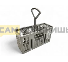 00481957 Корзина для столовых приборов ПММ Bosch, Siemens, Neff, Gaggenau 481957 (20шт/к)