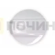 Ручки универсальные для плит, белые, комплект (4шт) 0046797