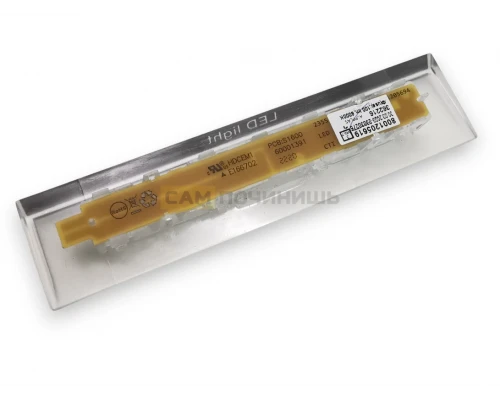 Лампа для холодильников Bosch, Siemens, Gaggenau, Neff 10003924, 10024820
