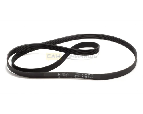 Ремень для стиральной машины Ardo (Ардо) 1215 H8 BLH306UN, 416003900