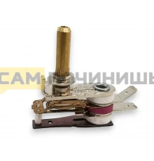 0016798 Термостат для утюга