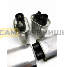 YC-CAP301 Конденсатор для СВЧ (УЦЕНКА), 0,90 mkF 0250024, 481912118291, 481981729157