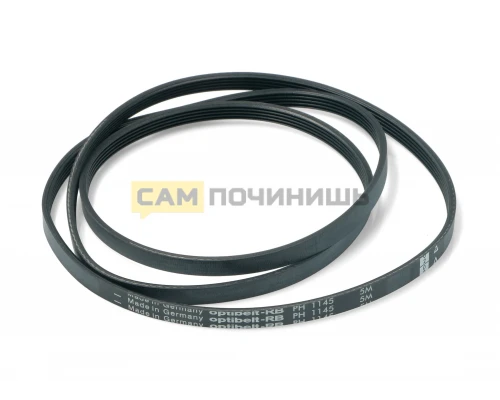 Ремень для стиральной машины 1194 J5 Indesit /Ariston WN751, зам. 029794, 1501029
