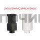 242.26 MM, 27.10-BRN Втулка (муфта, коплер) блендера Braun, зам.7322113974