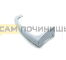 Ручка нижняя для холодильника Indesit 857155
