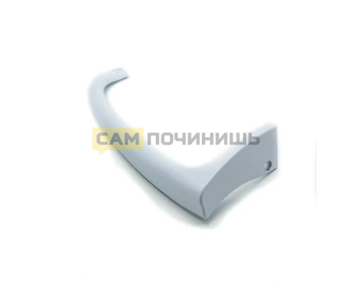 Ручка нижняя для холодильника Indesit 857155