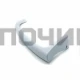 Ручка нижняя для холодильника Indesit 857155