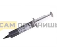 T0664 Термопаста Halnziye HY710-20г