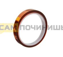 T0665 Термоскотч односторонний  5мм (10м)