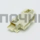 Блокировка люка Electrolux/Zanussi/AEG 1461174045