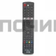 T5038 OT-DVC23 пульт ТВ универсальный Орбита