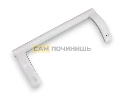 0030050005 Ручка для холодильника Бирюса 26 см расстояние между центрами 23 см (165шт/к)