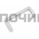 0030050005 Ручка для холодильника Бирюса 26 см расстояние между центрами 23 см (165шт/к)