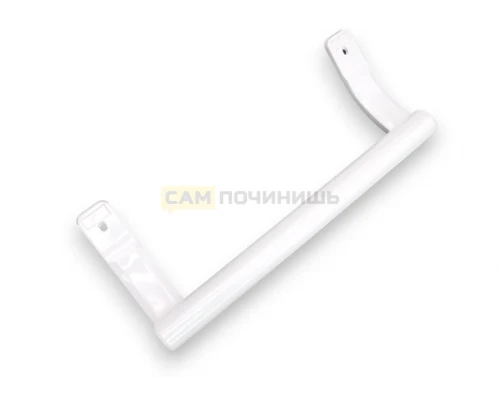 0030050005 Ручка для холодильника Бирюса 26 см расстояние между центрами 23 см (165шт/к)
