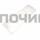 0030003001 Панель Бирюса-129,130,131,133,146,148 (47,8*15,8) узкая