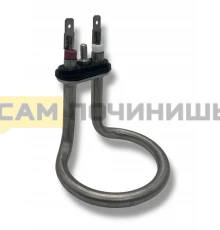 HTR1800PM ТЭН универс 1800 Вт для насоса ПММ машины Candy, DEXP, Electrolux, Gorenje, Hansa, IKEA, Korting, Leran, Midea, Samsung, Weissgauff