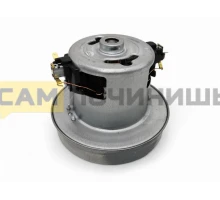CG05SP Двигатель пылесоса 1600Вт, универсальный, H=114, h=37, D=130, d=83