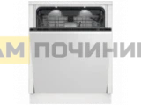 Запчасти для посудомоечных машин в Новосибирске
