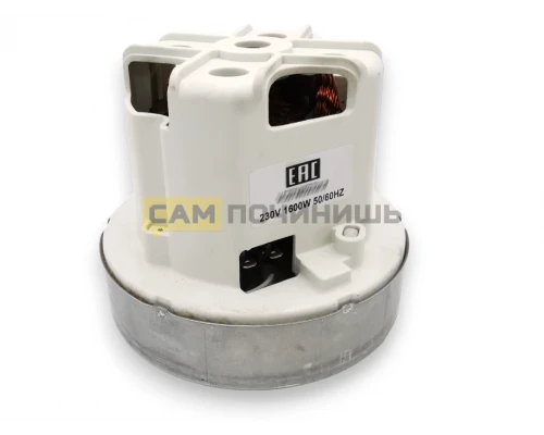 Мотор для пылесоса Philips 1600W H-113/D-121 VC0762FQw, 54AS018, 432200909430, 432200697931, 432200697940