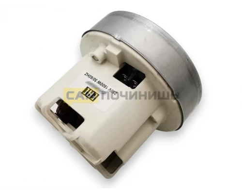 Мотор для пылесоса Philips 1600W H-113/D-121 VC0762FQw, 54AS018, 432200909430, 432200697931, 432200697940