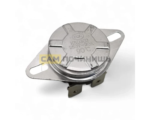 Термостат (термодатчик) биметаллический KSD302 90°C