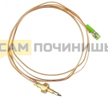 8065897 Термопара HANSA L=450мм, 8051031, 8074566