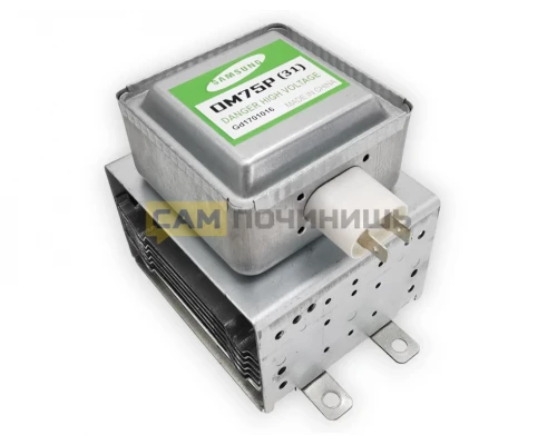 Магнетрон Samsung OM75P, MCW352SA