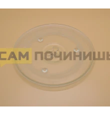 (НЗ) (УЦЕНКА) YCMCW015UN Тарелка универсальная для СВЧ 270мм с креплением MCW015UN, MCW003LG, 9