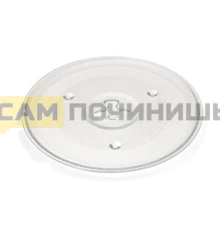 MCW015UN Тарелка для СВЧ 270мм с креплением MCW015UN, MCW003LG, 95pm10, 9800051 (33шт/к)