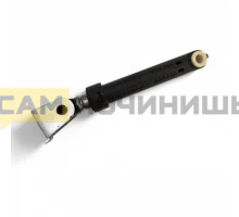 0020600212 Амортизатор СМА Haier, Candy 120N зам. 0020600213, 49047130