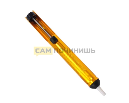 T2804 Отсос для пайки X-05 Оловоотсос Pinsun