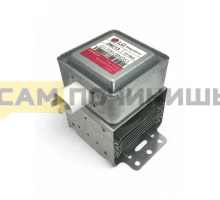 MCW358LG (410) Магнетрон LG 2M213-01TAG, 700W, зам.LG 2M226-01, M246-050GF, Galanz 2M24FA-410A, 2M213-09B
